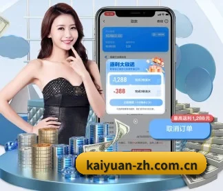 系统革新